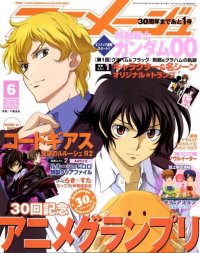 BUY NEW mobile suit gundam 00 - 182906 Premium Anime Print Poster